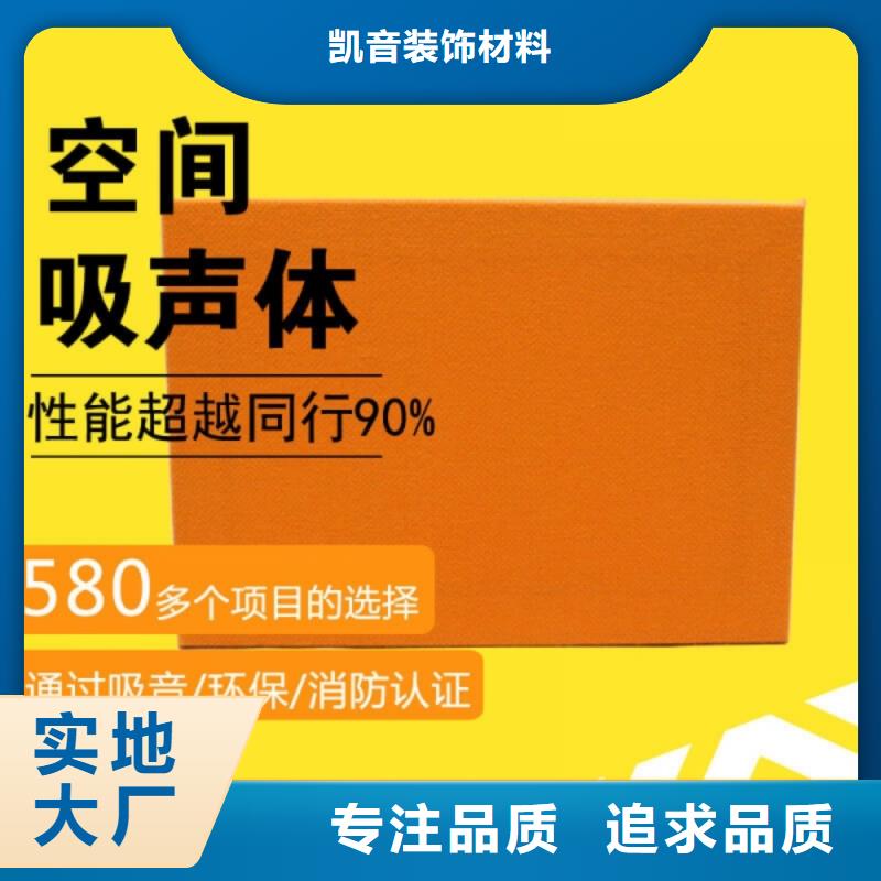 娱乐室吊顶吸声体_空间吸声体工厂