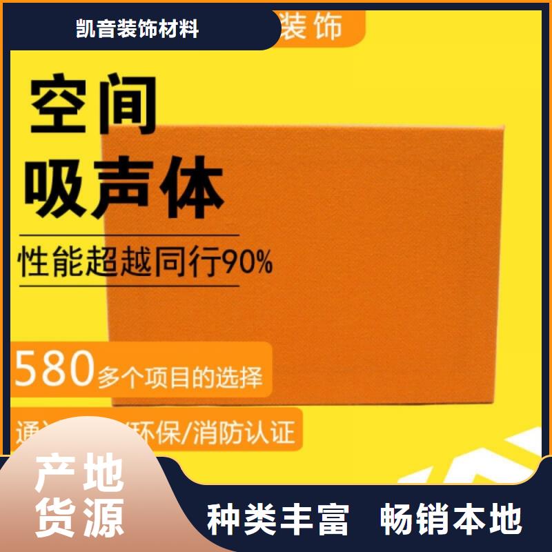 空间吸声体【防撞吸音板】按需定制真材实料