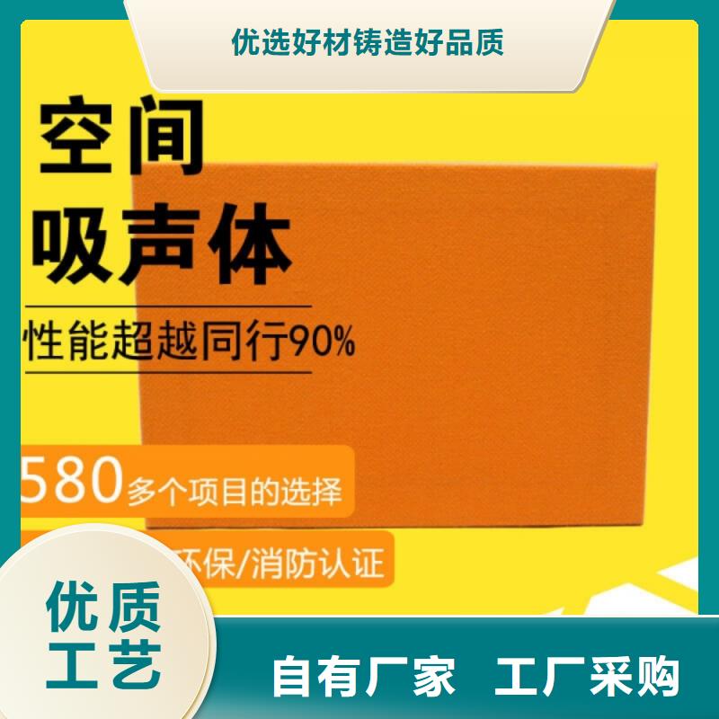 酒吧铝制全频复合型空间吸声体_空间吸声体厂家