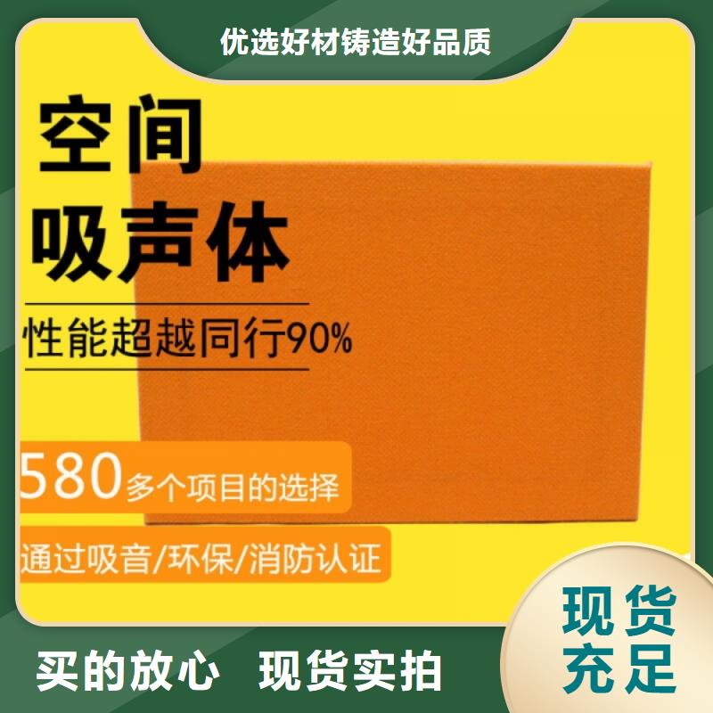 学校悬挂板状空间吸声体_空间吸声体价格