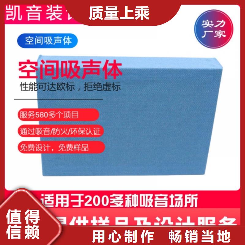 娱乐室玻纤吸声体_空间吸声体厂家