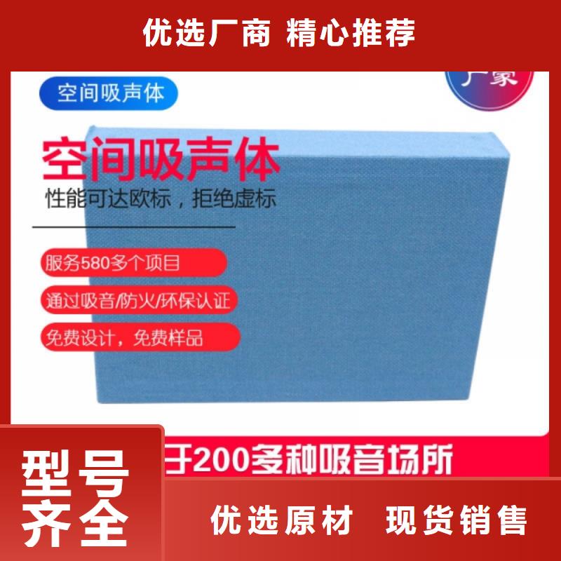 车间圆筒空间吸声体_空间吸声体价格