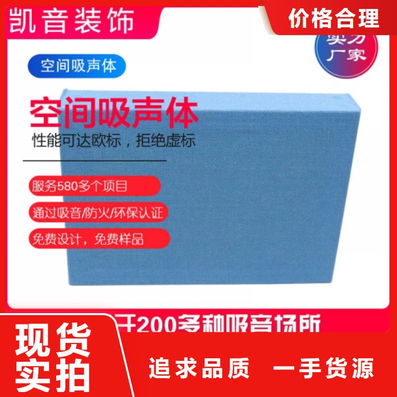 音乐厅悬挂板状空间吸声体_空间吸声体工厂