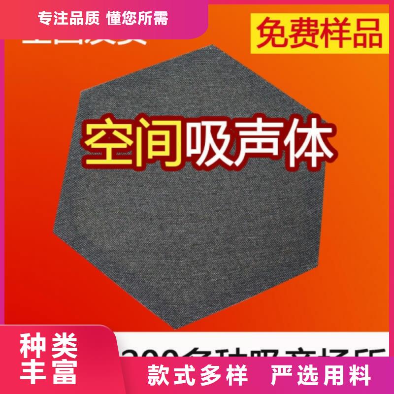 空间吸声体_体育馆空间吸声体厂家卓越品质正品保障