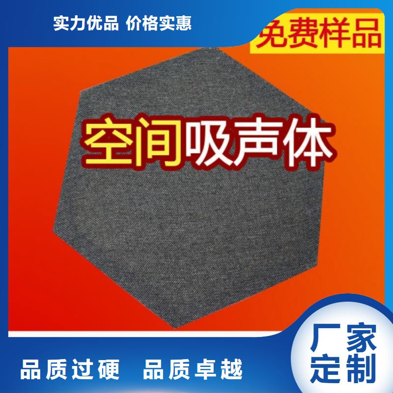 空间吸声体体育馆空间吸声体厂家客户信赖的厂家