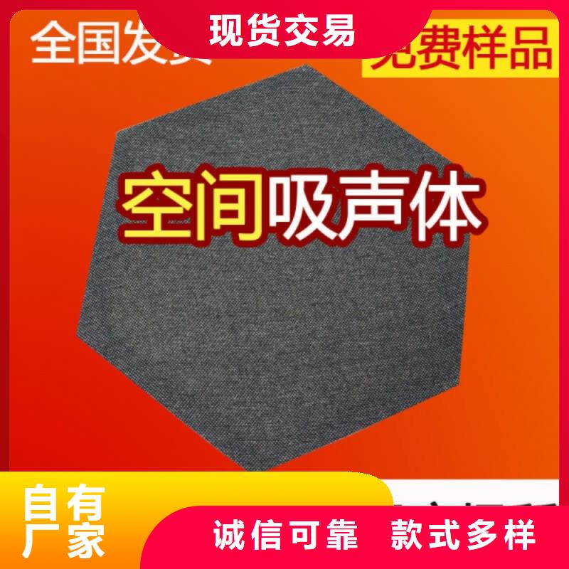 演播厅玻璃棉空间吸声体_空间吸声体工厂