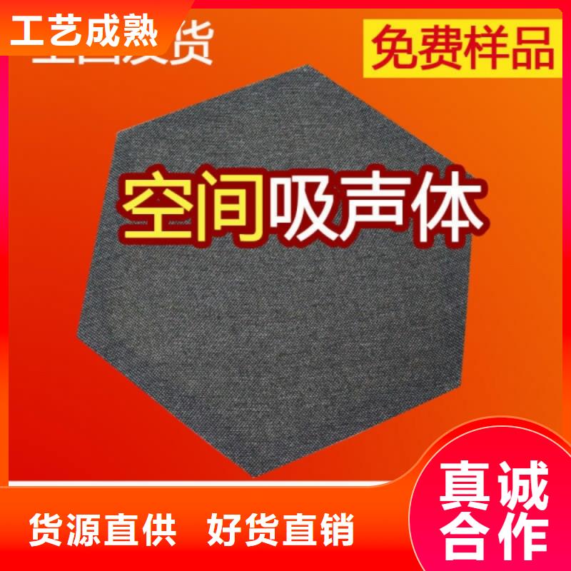 演播厅空间吸声体_空间吸声体厂家