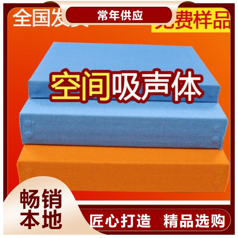 礼堂教堂悬挂空间吸声体_空间吸声体价格