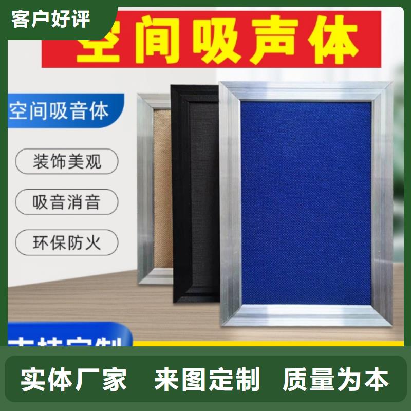 隧道玻璃棉空间吸声体_空间吸声体价格