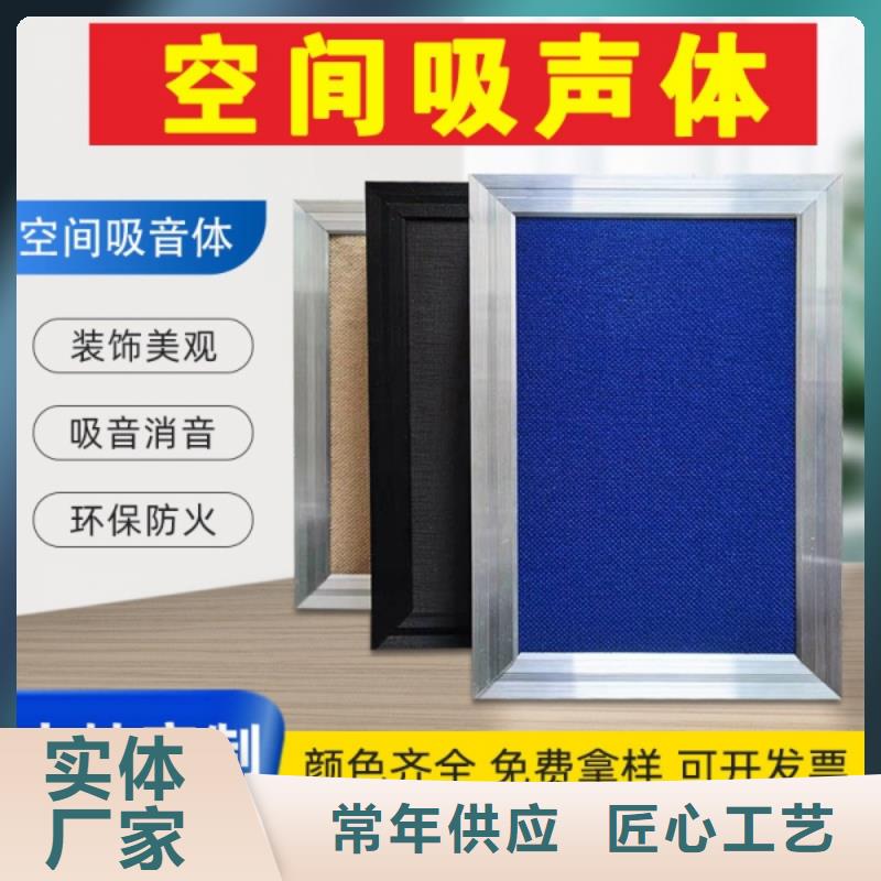 歌剧院铝合金空间吸声体_空间吸声体厂家