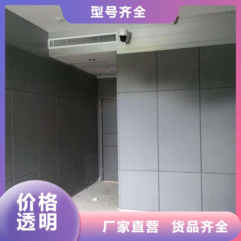 软包吸音板体育馆空间吸声体真正让利给买家