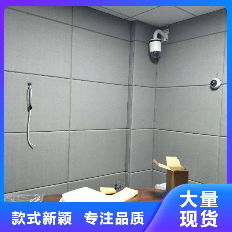 软包吸音板吸声体一对一为您服务