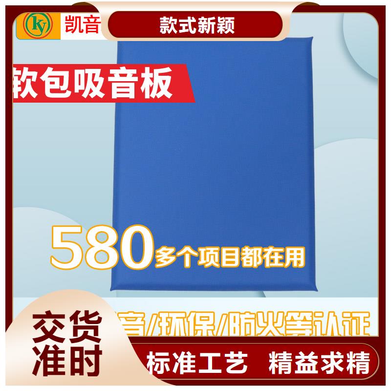 软包吸音板空间吸声体免费询价