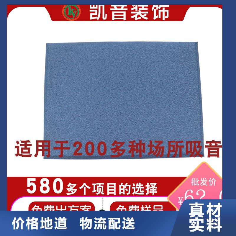 【软包吸音板体育馆空间吸声体实力商家推荐】