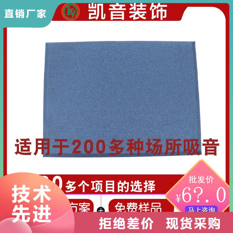 软包吸音板【体育馆空间吸声体厂家】多年经验值得信赖