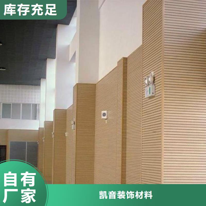 广东省汕头市文光街道多功能体育馆声学改造方案--2025最近方案/价格