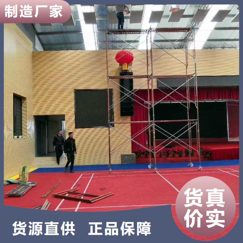 广东省汕头市胪岗镇篮球馆体育馆声学改造价格--2025最近方案/价格