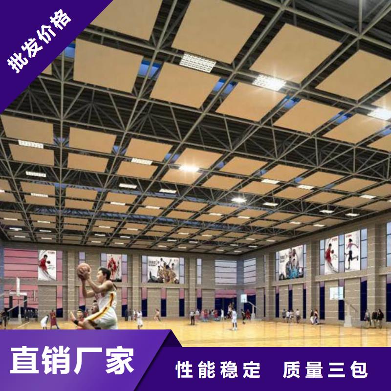 训练馆体育馆声学改造价格--2025最近方案/价格