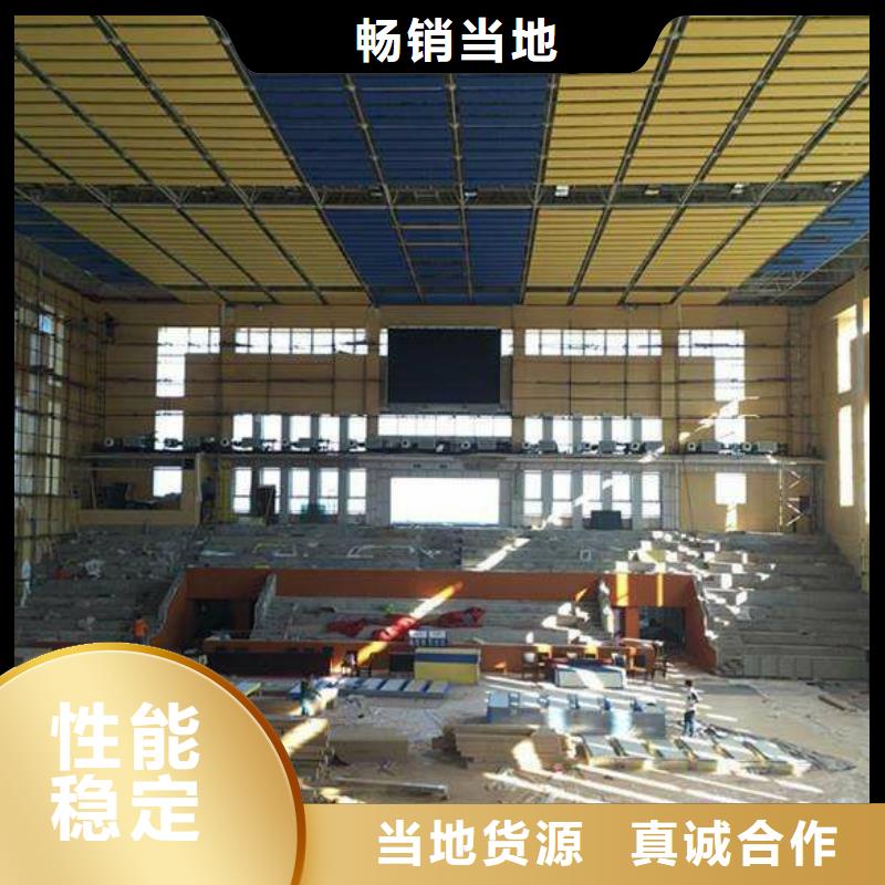 广东省珠海市横琴镇集团公司体育馆声学改造价格--2025最近方案/价格