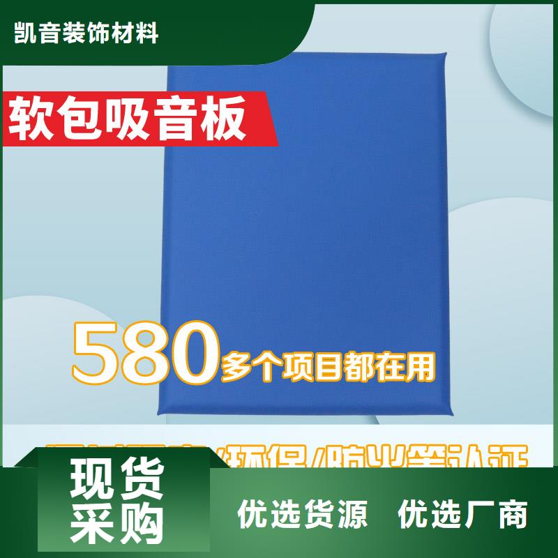 抚州留置室审讯室防撞软包墙面