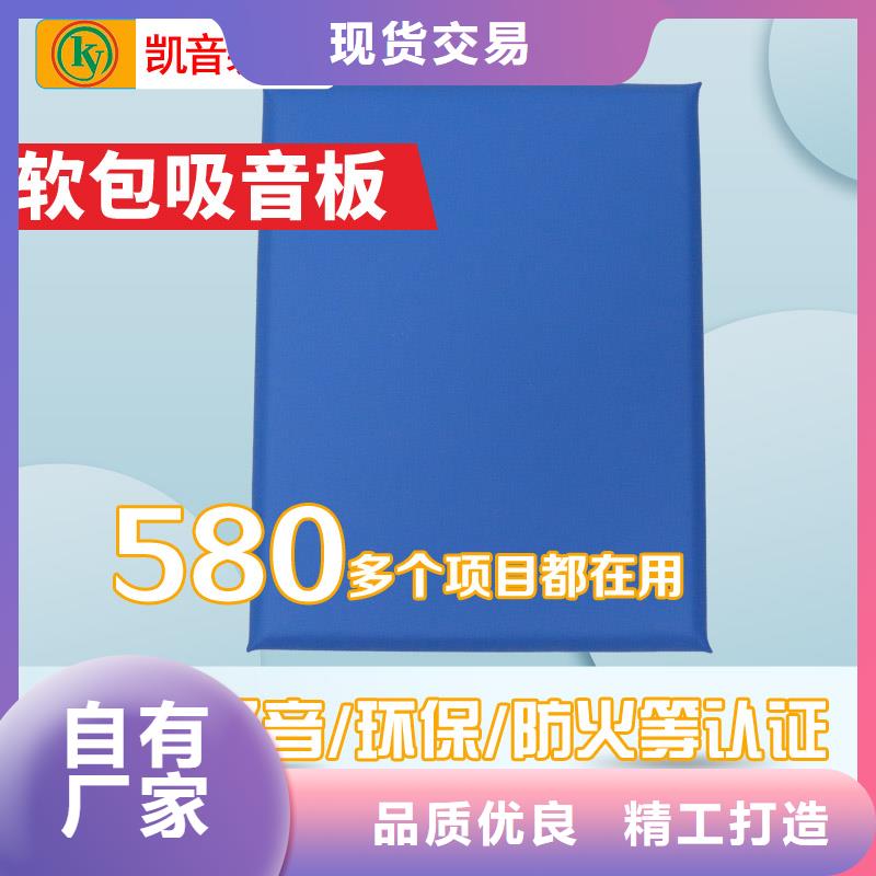 株洲反贪局审讯室防撞软包