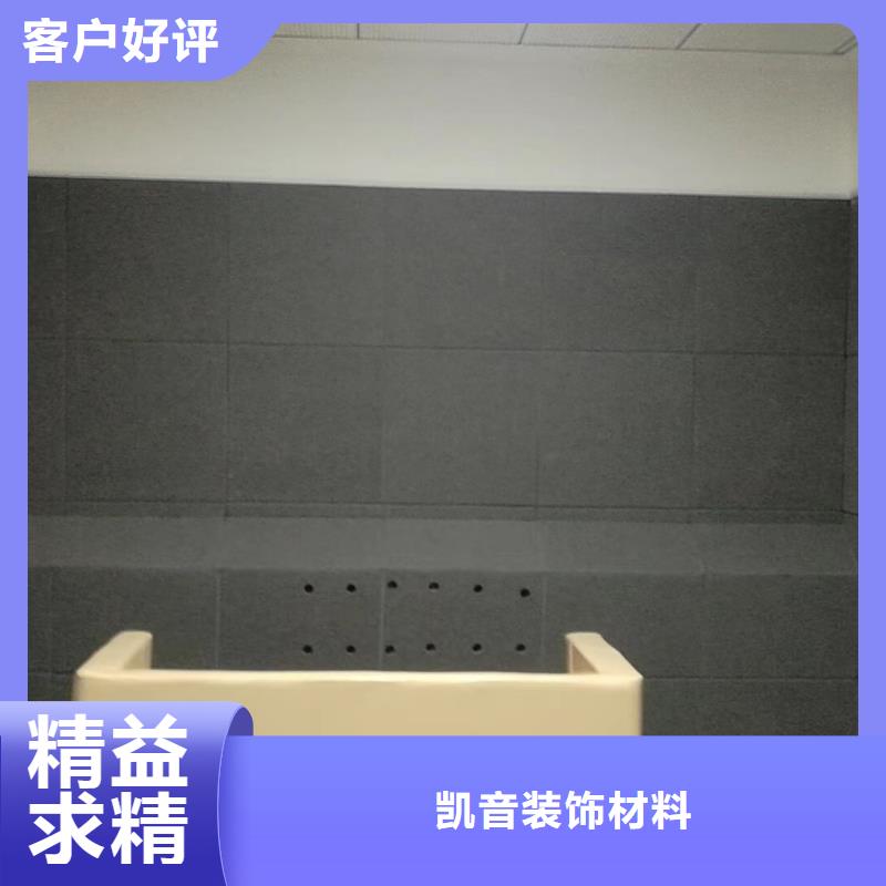 防撞吸音板空间吸声体货源直供