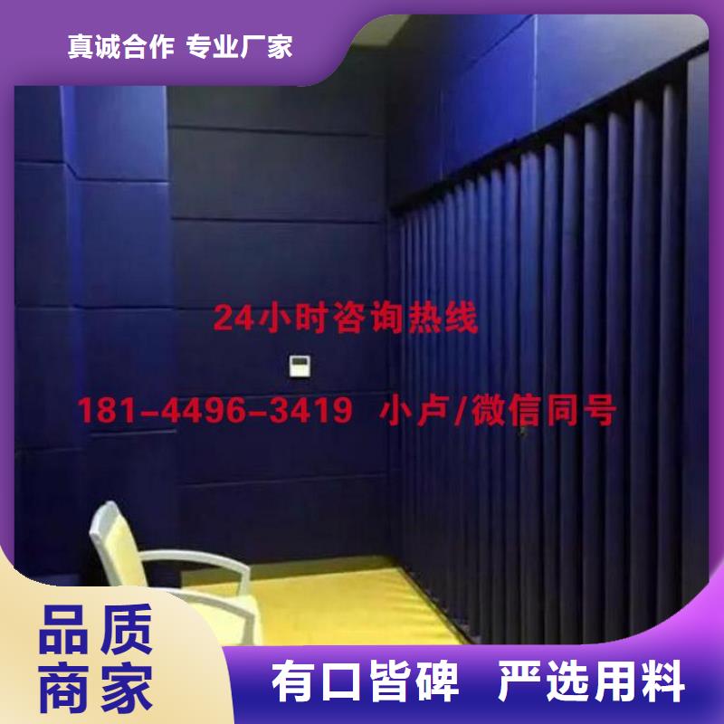 《淮安》【当地】防撞吸音板,空间吸声体厂家直销规格多样