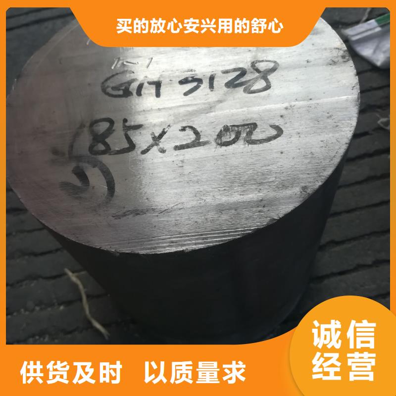 金属材料铜合金源头工厂量大优惠