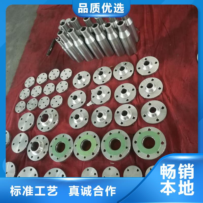 【金属材料】-软磁合金质量牢靠