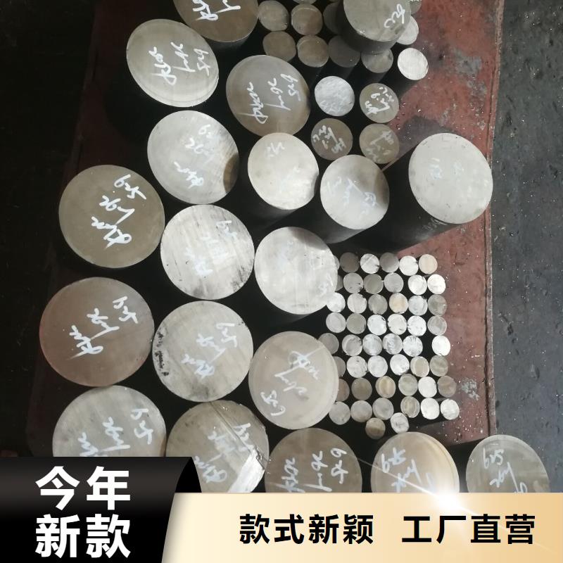 【金属材料-双相钢源头厂家来图定制】