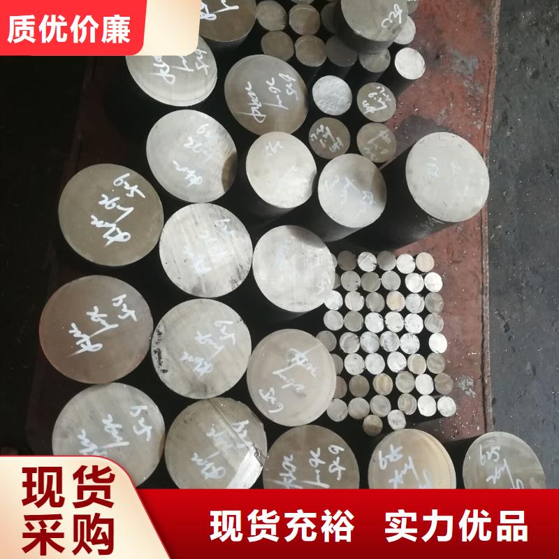 金属材料-特种不锈钢用心做产品