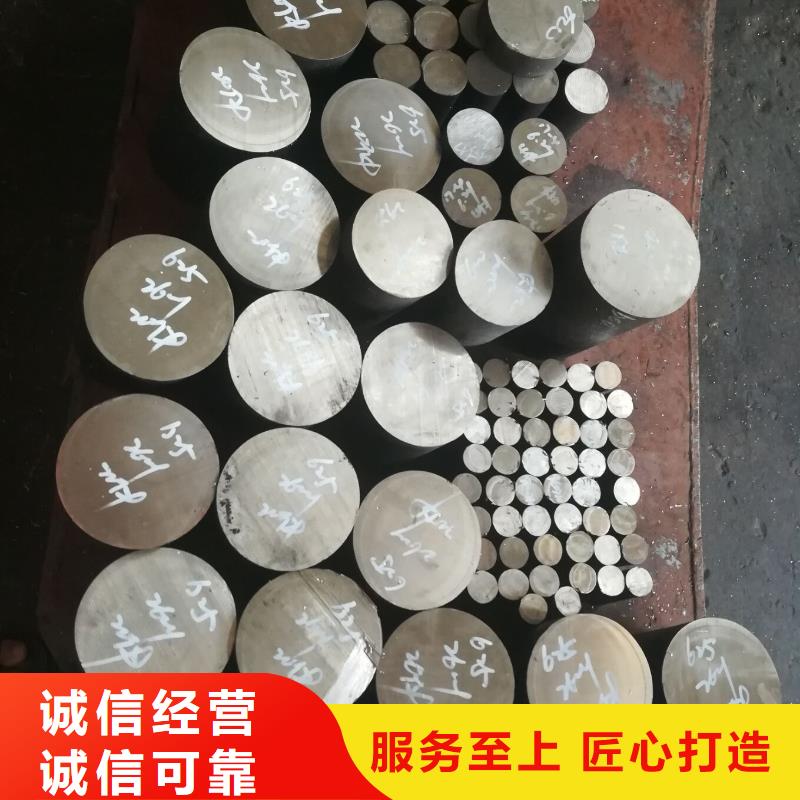 【金属材料】铜合金定制批发