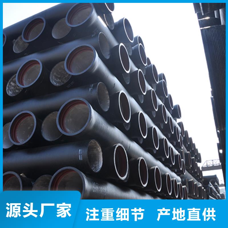 球墨铸铁管助您降低采购成本