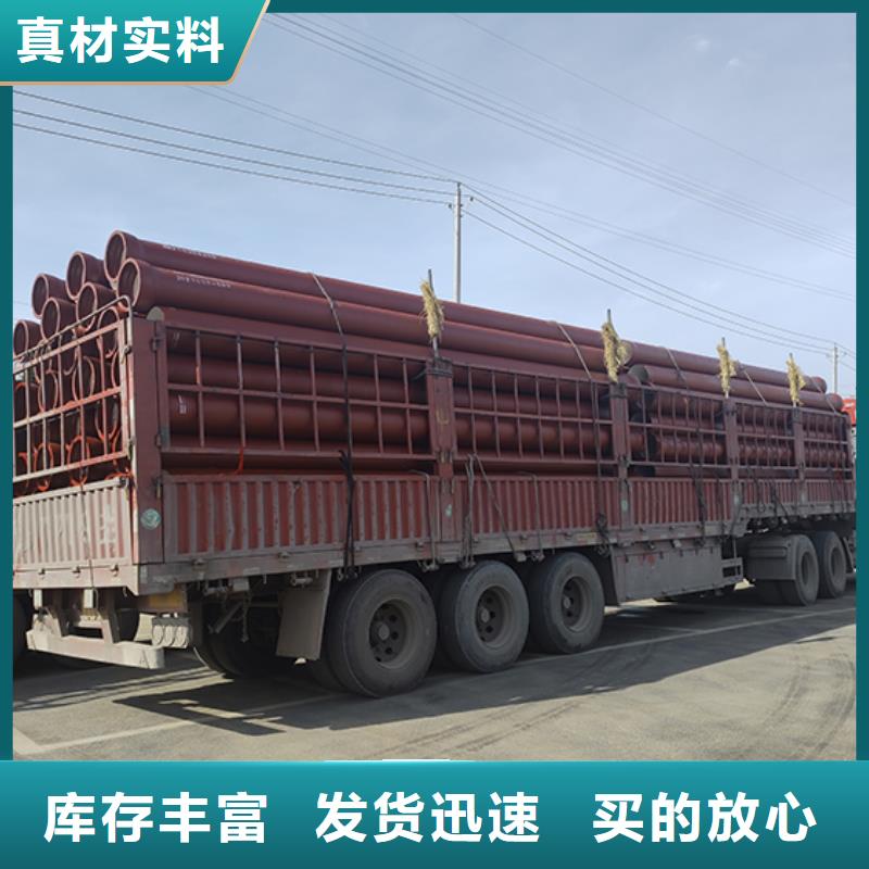 球墨铸铁管追求品质