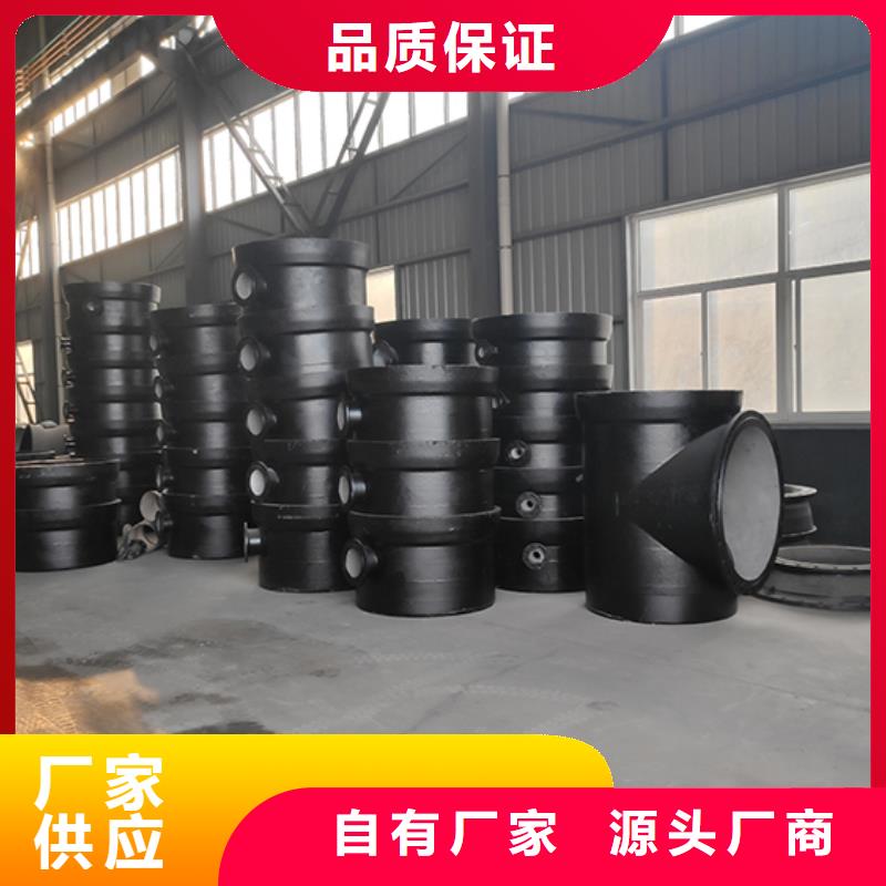 球墨铸铁管配件【DN1200排水球墨铸铁管】细节严格凸显品质