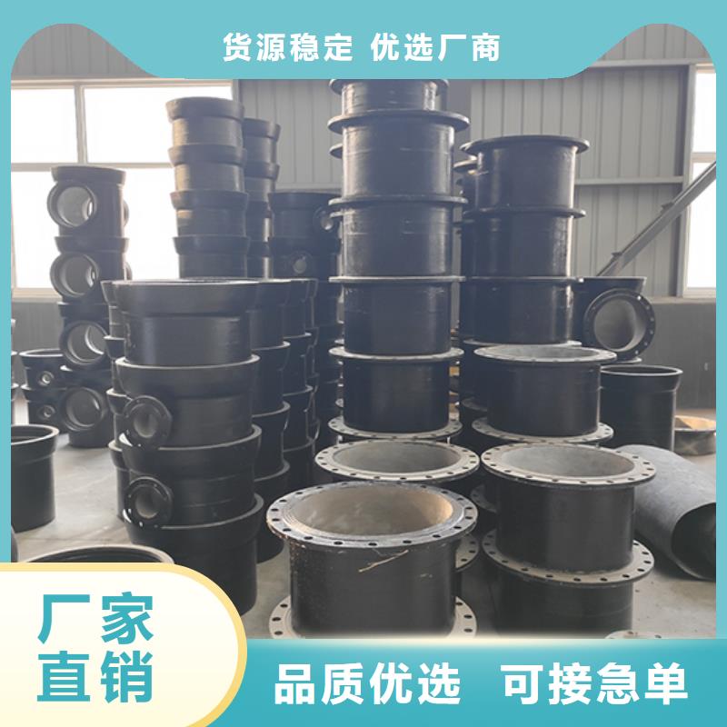 球墨铸铁管配件柔性铸铁管用的放心