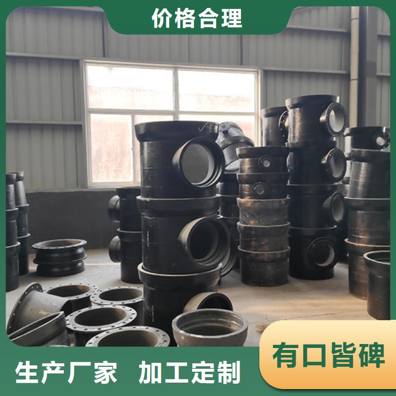 球墨铸铁管配件采购