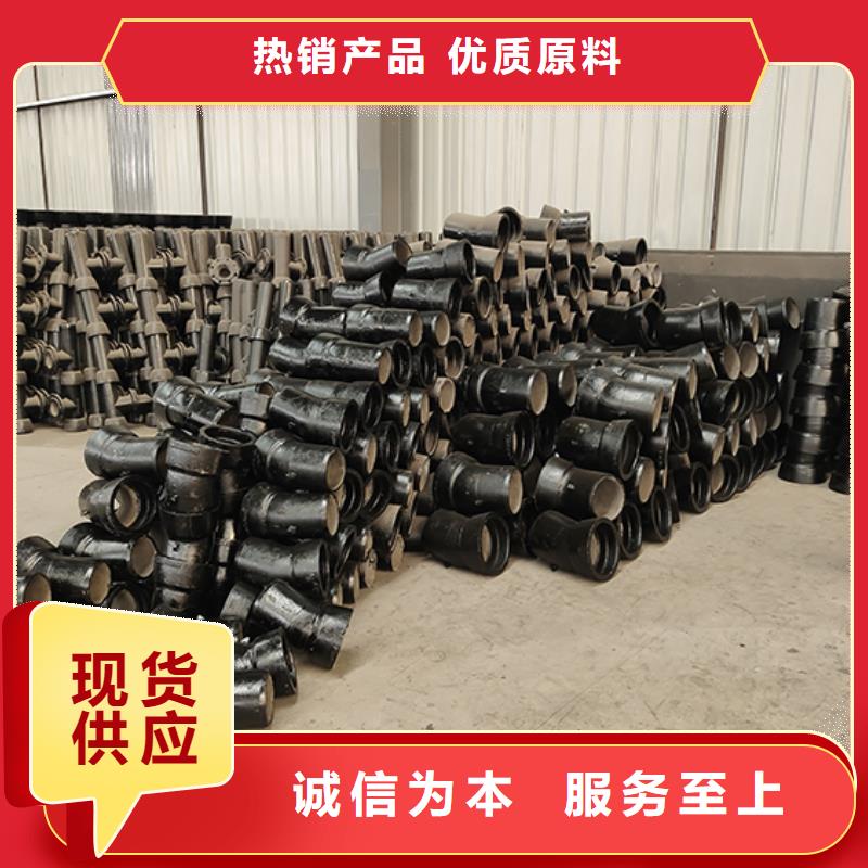  球墨铸铁管配件工厂采购