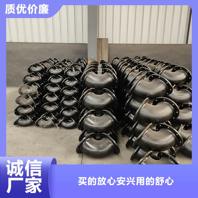球墨铸铁管配件快速生产