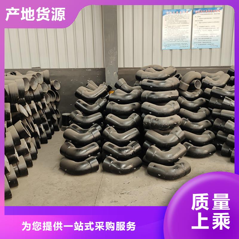 球墨铸铁管配件柔性铸铁管打造行业品质