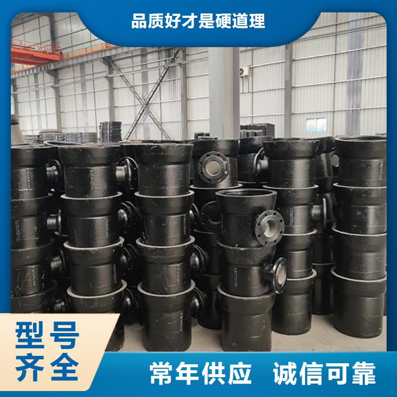 球墨铸铁管配件水冷离心式球墨管质量好