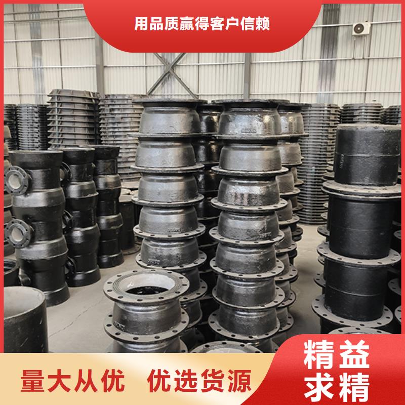 【球墨铸铁管配件】_球墨铸铁管现货满足大量采购