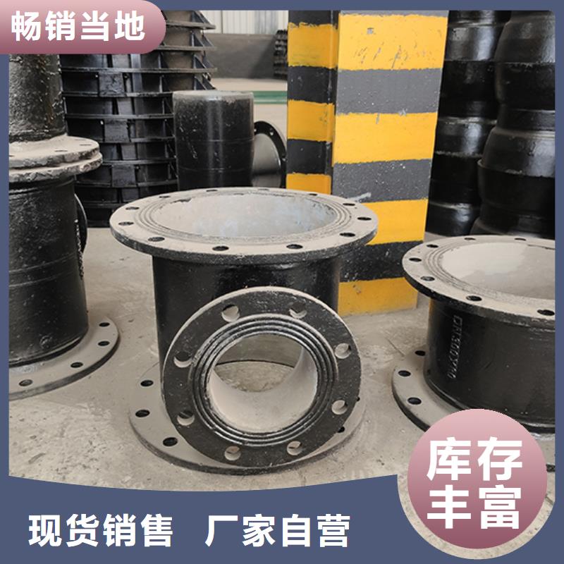 球墨铸铁管配件欢迎来电咨询