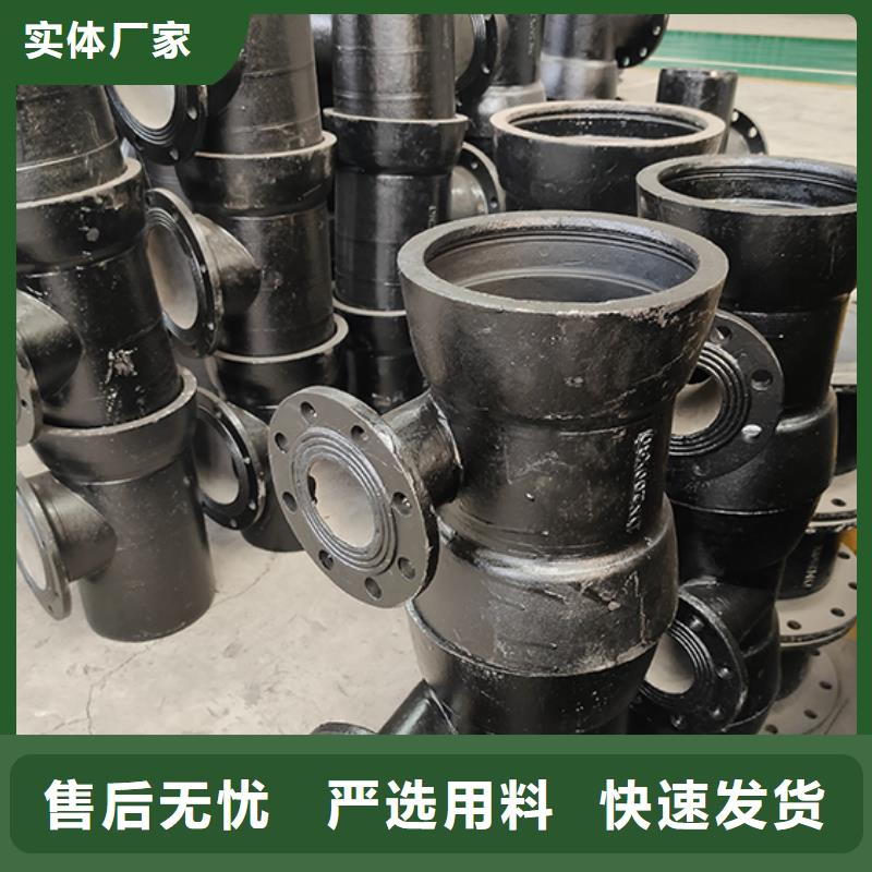 球墨铸铁管配件精挑细选好货