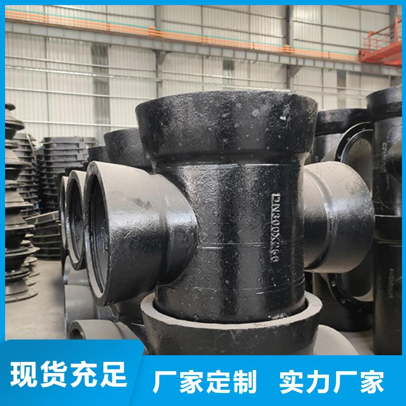 球墨铸铁管配件球墨铸铁井盖经验丰富质量放心