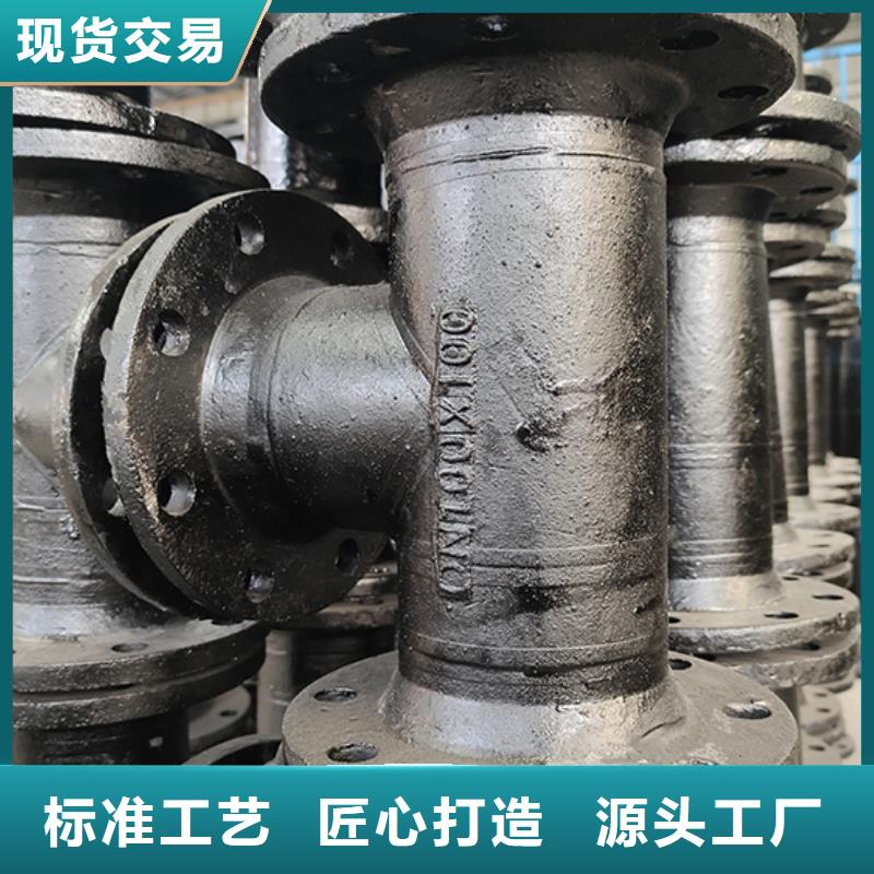 【球墨铸铁管配件】柔性铸铁管标准工艺