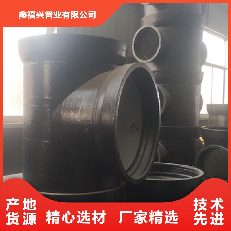 球墨铸铁管配件-球墨铸铁管型号齐全