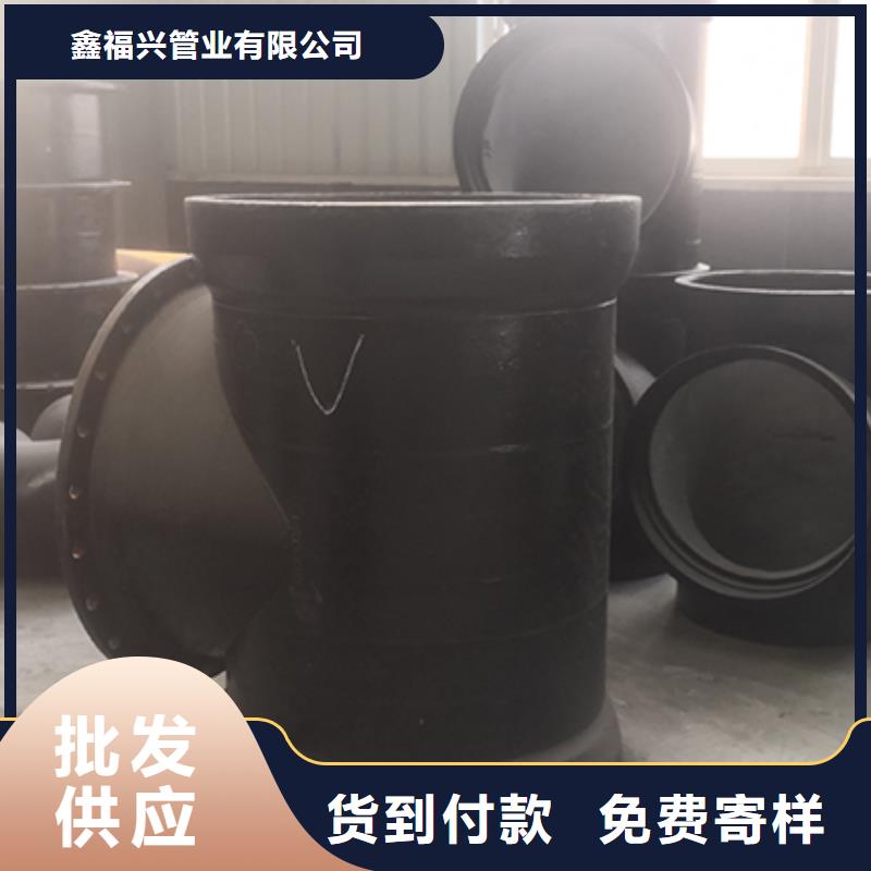 球墨铸铁管配件一站式采购方便省心