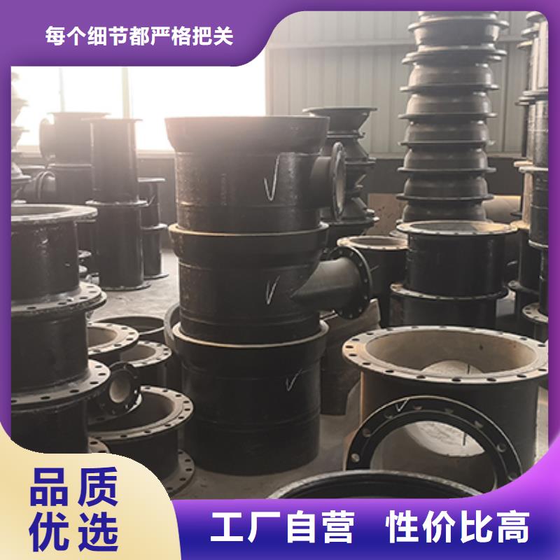 球墨铸铁管配件-dn800球墨铸铁管厂家直销值得选择