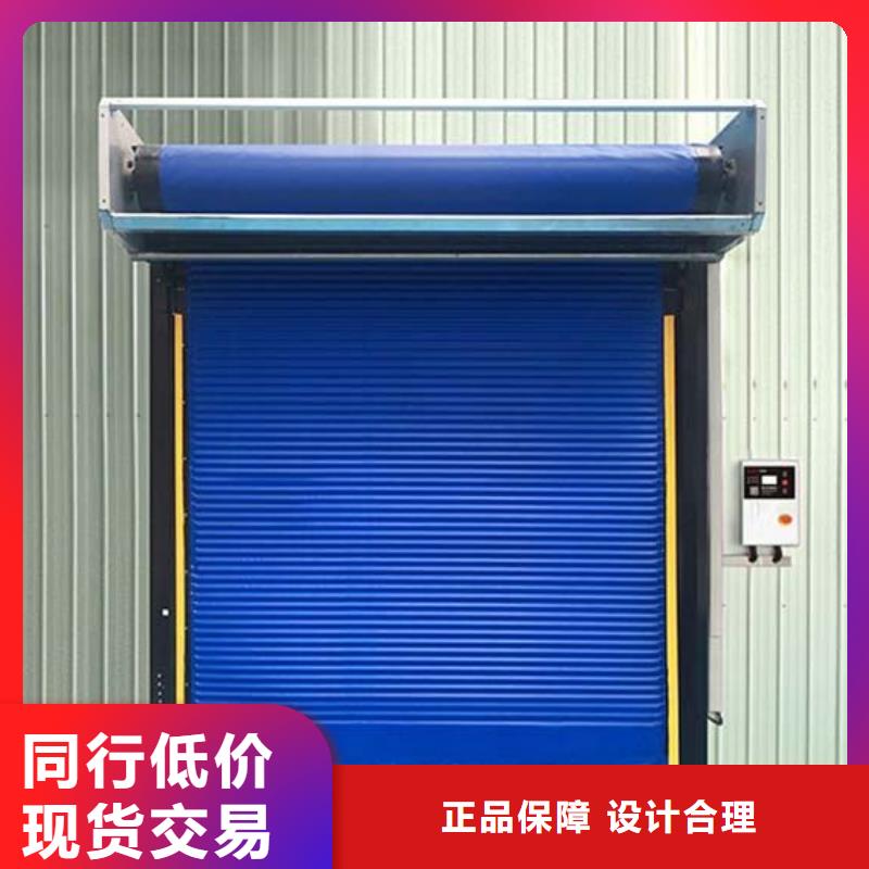 广东省深圳沙河街道高性能冷库高速门多少钱------2025最新价格